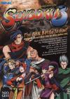 Sengoku 3 & Sengoku Densho 2001 Box Art Front